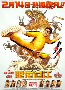 一区二区国产精品
